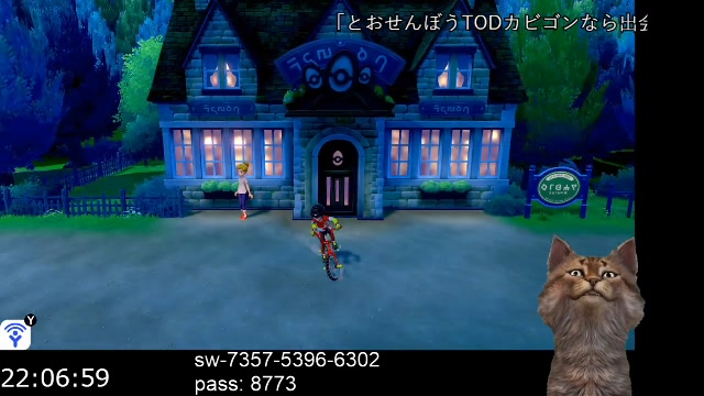 ポケモンシールド 色違いのケンホロウ狙う 01 19 日 22 02開始 ニコニコ生放送