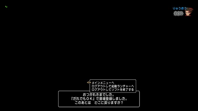 グレンかかくの Dq10 いきりにんにく常闇部が暴れてると聞いてｗｗ 02 02 日 12 54開始 ニコニコ生放送