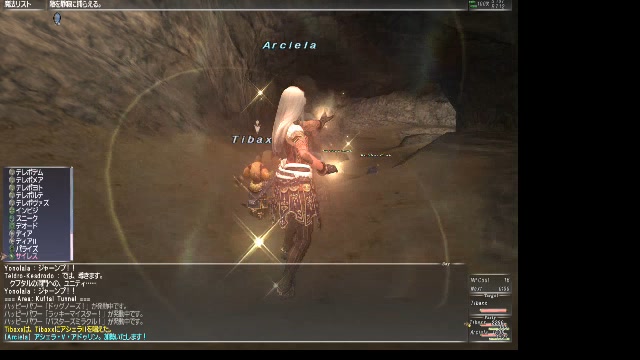 10年ぶりのff11 新規から W 02 04 火 19 23開始 ニコニコ生放送