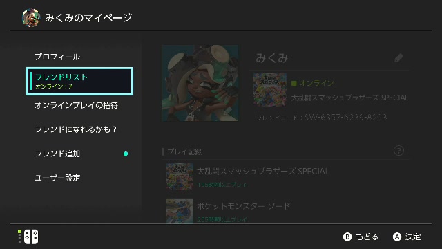 Switch 対戦やっちゃいましょう スマブラsp募集 02 06 木 17 02開始 ニコニコ生放送