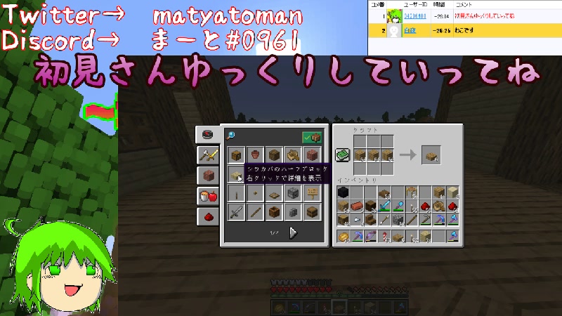 Minecraft の検索結果 7ページ目 ニコニコ生放送