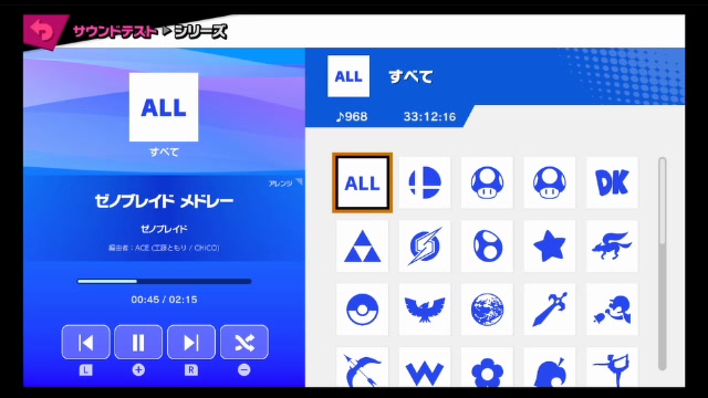 スマブラsp サウンドテスト垂れ流し配信 全968曲 02 09 日 13 41開始 ニコニコ生放送