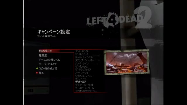 L4d2リトルハード鯖で野良る 2020 02 14 金 01 15開始 ニコニコ生放送