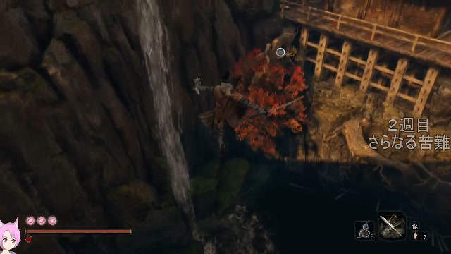 ２週目 隻狼sekiro 初めてのお米ちゃんルート 柿と伝書集めあと過去義父にも会うかも 月音 21 02 14 金 16 50開始 ニコニコ生放送