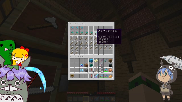 ぬとろ鯖 マインクラフト1 12 2マルチ ー 02 19 水 19 09開始 ニコニコ生放送