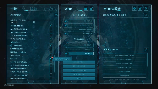 Ark Survival Evolved ローカルで また り 生存生活 02 26 水 22 32開始 ニコニコ生放送