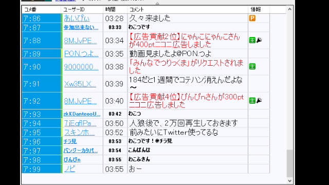 ホラフキンの色んなゲームをやる放送 03 09 月 00 00開始 ニコニコ生放送
