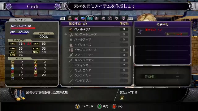 ルァハ ブラッド ヴェラー ステインド