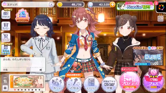 シャニマス 3極x果穂 04 15 水 13 34開始 ニコニコ生放送