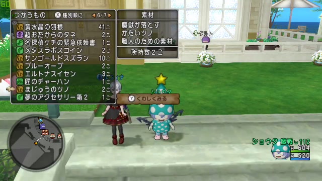 Dqx 3職済みによる野良ゴリラ 04 16 木 22 04開始 ニコニコ生放送