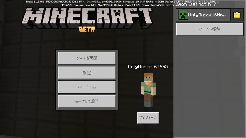 Minecraft の検索結果 11ページ目 ニコニコ生放送