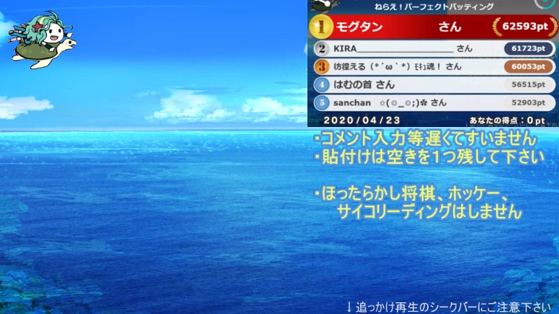 すやすやにゃんこ つりっくま他 ニコ生ゲームで遊ぼう 04 23 木 19 30開始 ニコニコ生放送