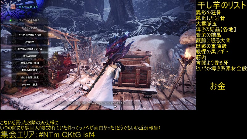 風化 した 岩 骨