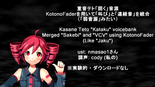 【重音テト】 ξ(^ω^)ξ＜てとばん！3,471【リクエスト生】