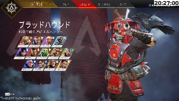 Apex Legends 今日も始まる野良マスター目指してseason5 2 Pc ニコニコ生放送