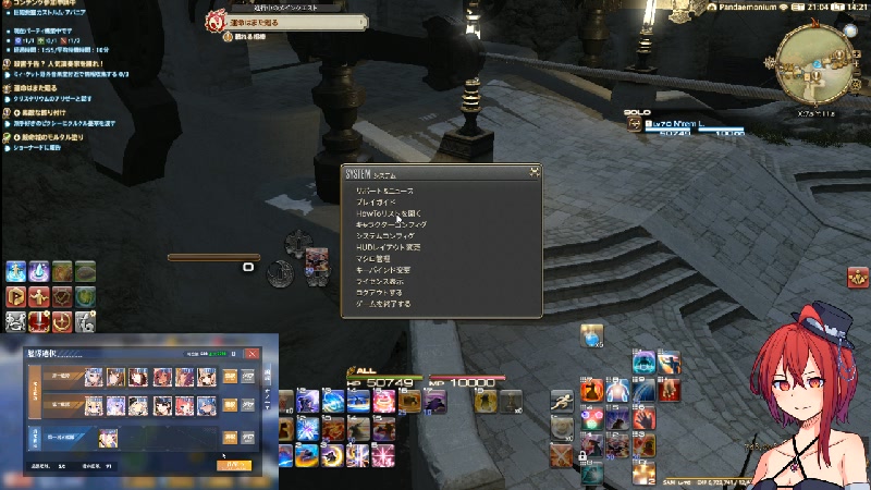 Ff14 の検索結果 6ページ目 ニコニコ生放送