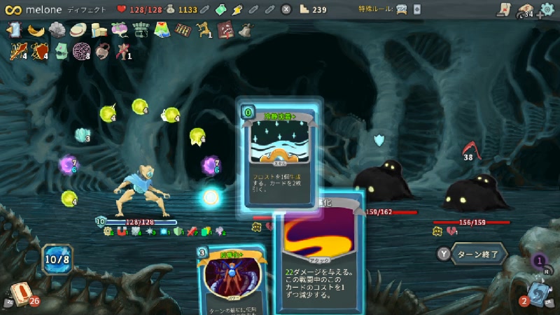 Slay The Spire ディフェクトのエンドレス楽しいよねって話 05 25 月 23開始 ニコニコ生放送