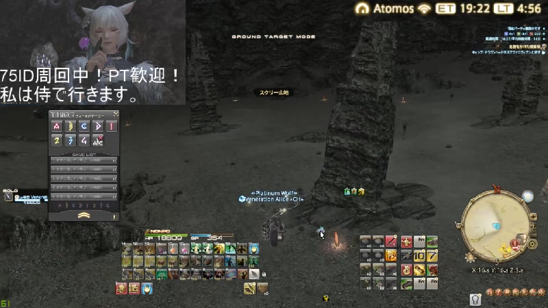 ｆｆ14 の検索結果 12ページ目 ニコニコ生放送