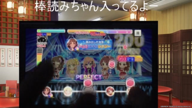 【デレステ・ミリシタ】またまたイベント回す枠【直撮り】