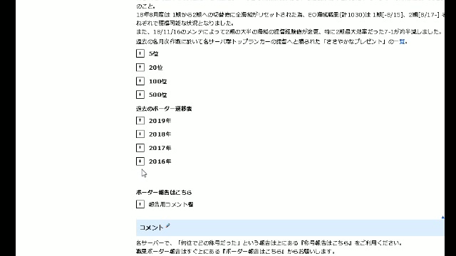 艦これ 6年以上やって初めて戦果とクォータリーランカーの意味を知る 06 09 火 02 00開始 ニコニコ生放送