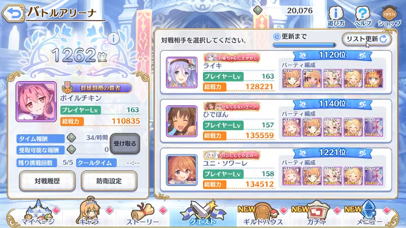 水着サレンの専用装備強過ぎだろ - 2020/6/10(水) 13:50開始 - ニコニコ生放送