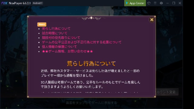 人狼初心者には難しい 占い師の無難な ...