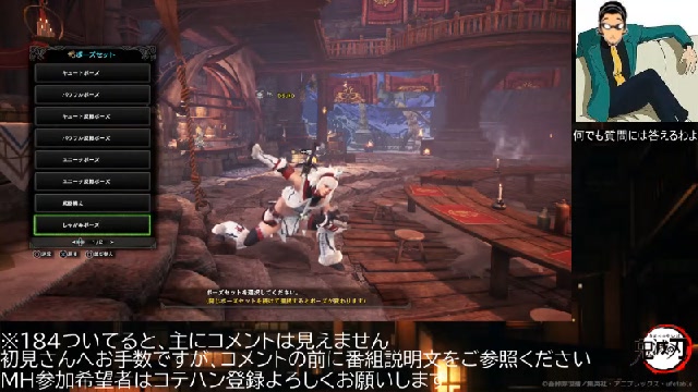 Mhw Ib Ps4版 やることねー マルチ 184コメ不可 06 11 木 16 10開始 ニコニコ生放送