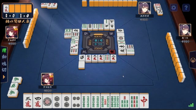 間 じゃん たま 銀 の