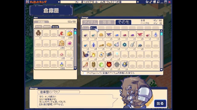 【チョコットランド】まったりオズボーン素材集め続き 2020/6/22(月) 2051開始 ニコニコ生放送