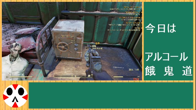 Fo76 2ndキャラとステ振りをカンガルー 2020 06 23 火 20 11開始 ニコニコ生放送