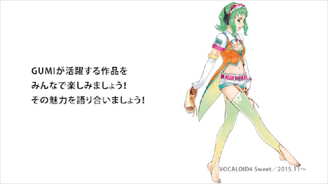 【祝11周年】GUMI誕生祭2020-本祭（4時間）
