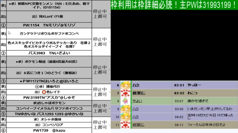 改造 の検索結果 1ページ目 ニコニコ生放送