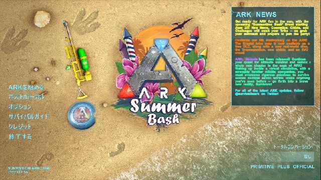 Pc版 Ark Crystal Isles まったりのんびりやる 06 30 火 22 46開始 ニコニコ生放送