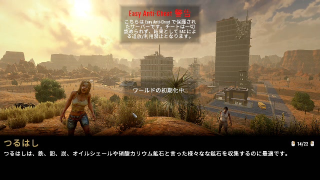 7days To Die を適当に 2020 07 09 木 19 47開始 ニコニコ生放送