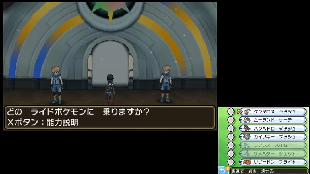 ポケモン５時間放送 サン リーフグリーン 07 12 日 13 00開始 ニコニコ生放送