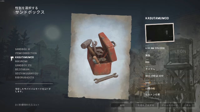 The Long Dark カスタムmodで遊ぶ 100日超えました 07 16 木 00 06開始 ニコニコ生放送
