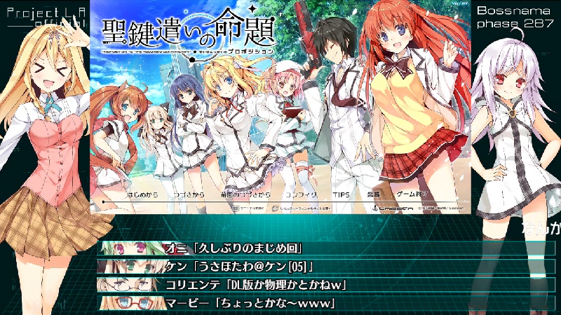 【ボス生第287回】その場のノリでやることが変わるいい加減な放送【ニコ生】
