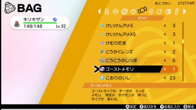 ポケモン剣盾 中堅 マイナーポケモンを試したり 型を見ながらランクマッチ 07 19 日 13 03開始 ニコニコ生放送