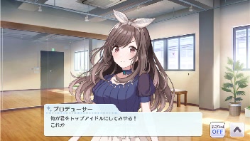 シャニマス 結局全員可愛いのでは ニコニコ生放送