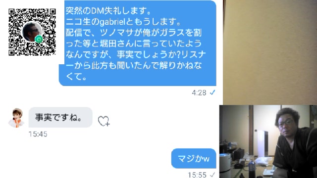 ツノm復活動画公開中