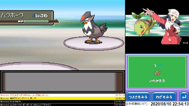 Rta ポケモン プラチナ Any Glitchless ナエトル 検証 練習 08 10 月 22 49開始 ニコニコ生放送