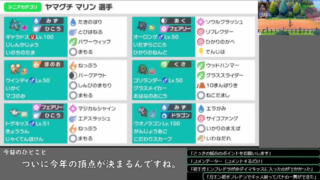 0以上 ギャラドス とびはねる ポケモンの壁紙