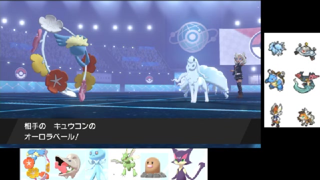 キュワワーと進化前ポケでランクバトル ポケモン剣盾 ちょっとだけ元気ない 08 25 火 21 33開始 ニコニコ生放送