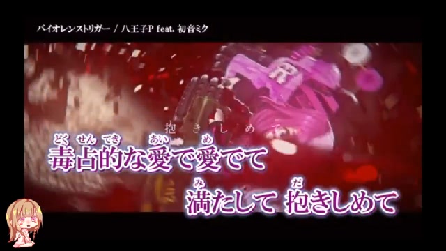 ニコカラ ヒカリへ One Piece Op Off Vocal ニコニコ動画