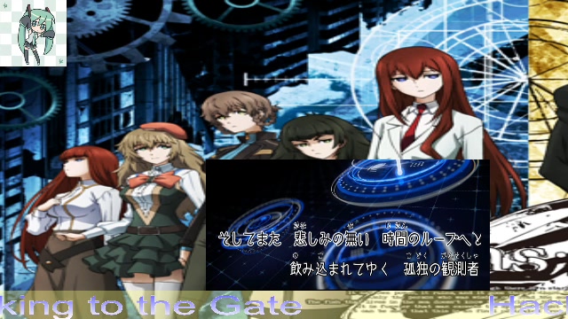 ニコカラ Hacking To The Gate いとうかなこ ニコニコ動画