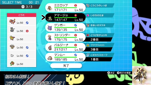 ポケモン剣盾 今日も一日頑張った 09 07 月 17 56開始 ニコニコ生放送