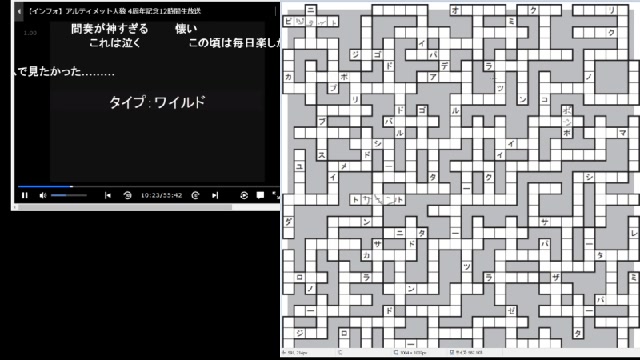 鼻声 初代ポケモン１５１匹クロスワードパズルやるだけ 09 13 日 08 56開始 ニコニコ生放送