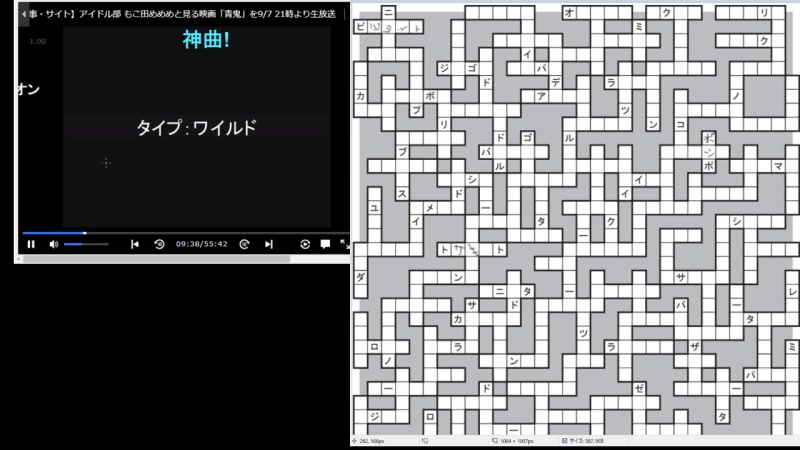 鼻声 初代ポケモン１５１匹クロスワードパズルやるだけ 09 13 日 08 56開始 ニコニコ生放送