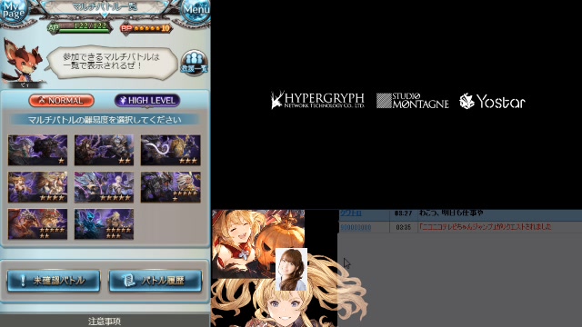 【グラブル】四連休開幕の宴 - 2020/09/18(金) 23:48開始 - ニコ ...