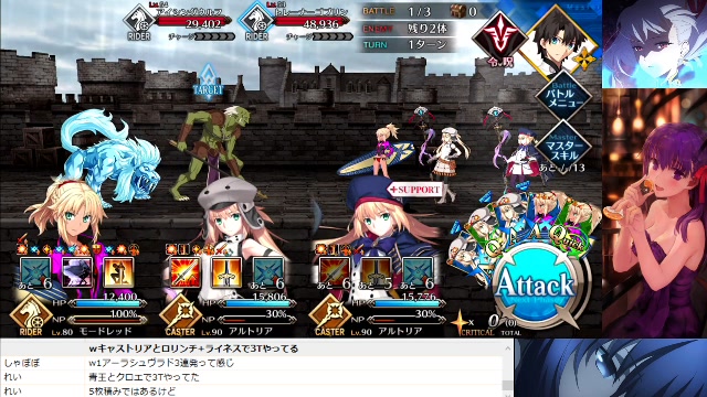 【FGO生放送】遂にBOXガチャ到来…！まったり周回枠【Fate/Grand Order】 2020/09/18